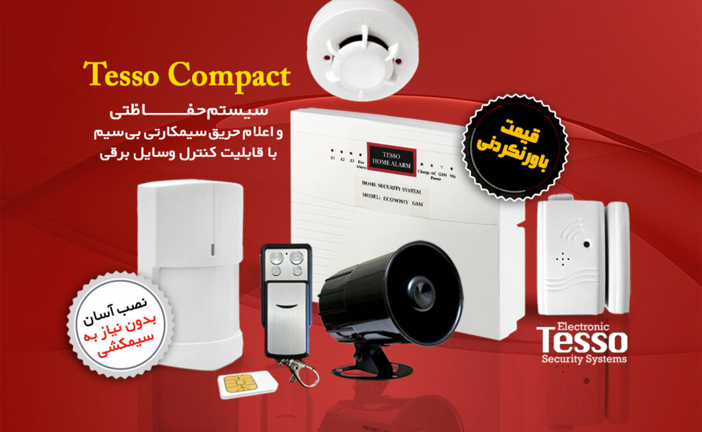 tesso compact slide2